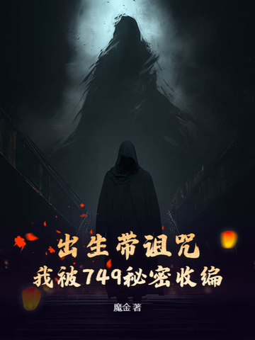 ���������䣬�ұ�749�����ձ�ȫ���Ķ�