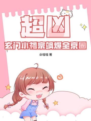 ���ף�����С����쪱�ȫ��Ȧȫ���Ķ�