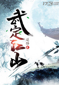 �䶨��ɽȫ���Ķ�
