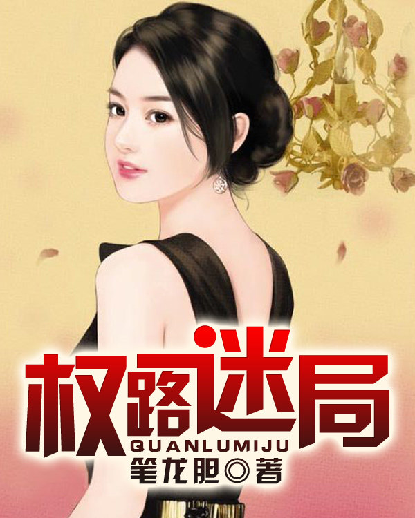 Ȩ·�Ծ�ȫ���Ķ�