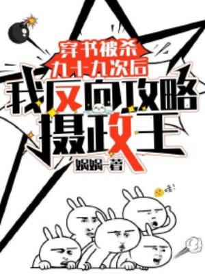 ���鱻ɱ��ʮ�Ŵκ��ҷ�����������ȫ���Ķ�