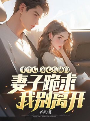���������Ĺ��ε����ӹ����ұ��뿪ȫ���Ķ�