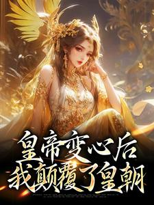 �ʵ۱��ĺ��ҵ߸��˻ʳ�ȫ���Ķ�