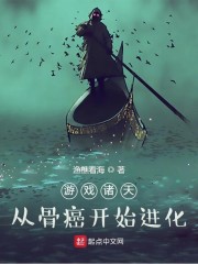 ��Ϸ���죺�ӹǰ���ʼ����ȫ���Ķ�