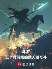 ���ޣ�������������츳����ȫ���Ķ�