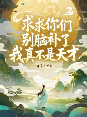 �������Ǳ��Բ��ˣ����治�����ȫ���Ķ�