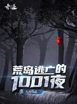 �ĵ�������1001ҹȫ���Ķ�