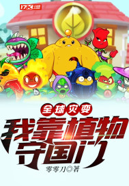 ȫ���ֱ䣺�ҿ�ֲ���ع���ȫ���Ķ�
