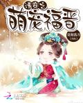 ����������衽�ɶС˵ȫ���Ķ�