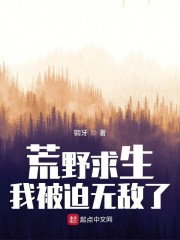 ��Ұ�������ұ����޵���ȫ���Ķ�