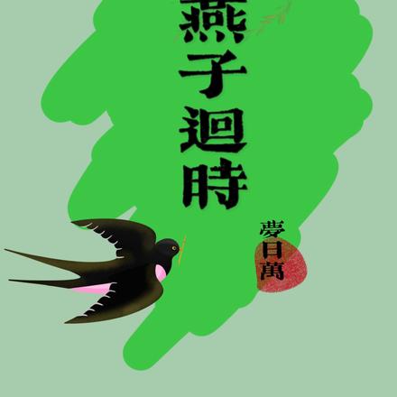 ����ޒʱȫ���Ķ�