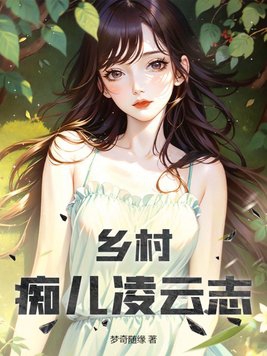 ��壺�ն�����־ȫ���Ķ�