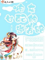 �ڻ�Ů�����Ϯ·ȫ���Ķ�