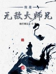 �����޵д�ʦ��ȫ���Ķ�