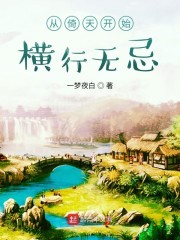 �����쿪ʼ�����޼�ȫ���Ķ�