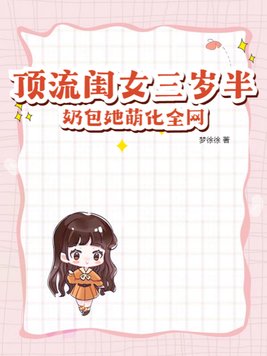 ������Ů����룺�̰����Ȼ�ȫ��ȫ���Ķ�