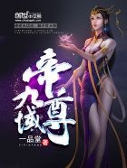 ����֮����ս������ԯȫ���Ķ�