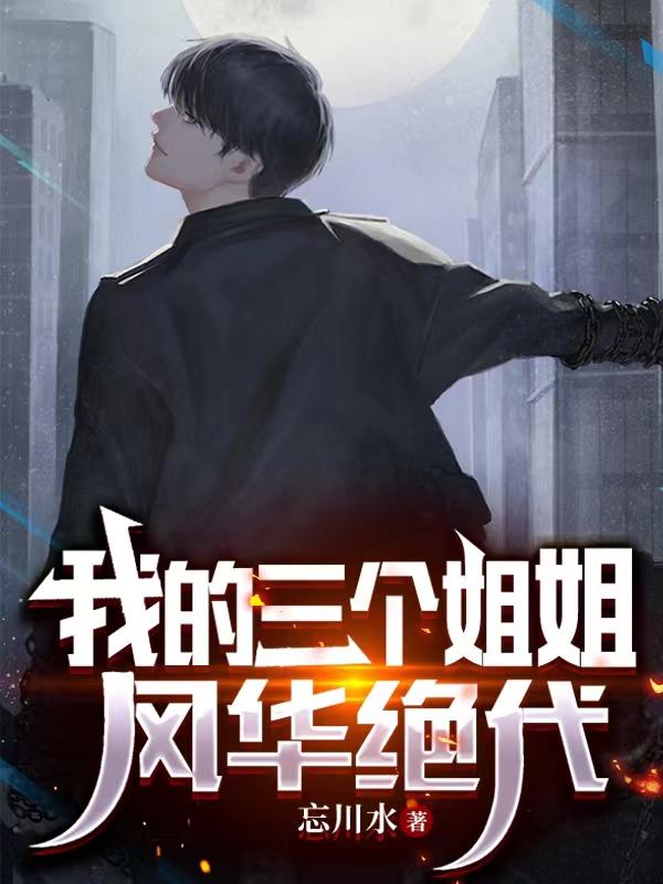 �ҵ��������绪����ȫ���Ķ�