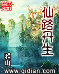 Ľ���ǹ��纮ȫ���Ķ�