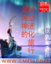 ���޳����˹�ȫ���Ķ�