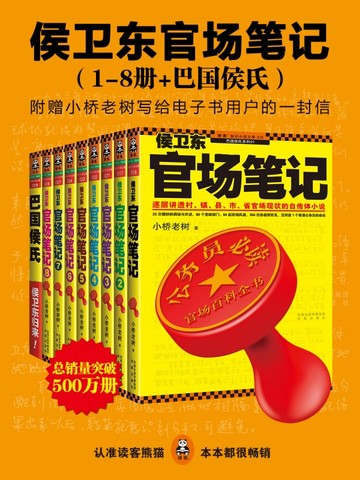 �������ٳ��ʼǣ�1-8��+�͹����У�ȫ���Ķ�