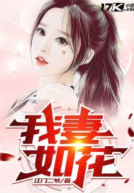 �����绨ȫ���Ķ�
