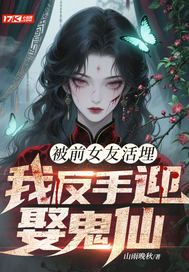 ��ǰŮ�ѻ����ҷ���ӭȢ����ȫ���Ķ�