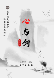 ���뽣ȫ���Ķ�