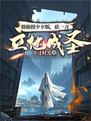 ����ƴϦϦ�棬��һ�����س�ʥ��ȫ���Ķ�