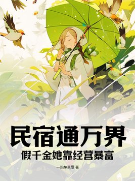 ����ͨ��磺��ǧ��������Ӫ����ȫ���Ķ�