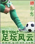 ����1994֮��̳����ȫ���Ķ�