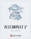 �������޳�ů��ȫ���Ķ�