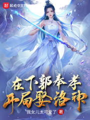���¹���Т������Ȣ����ȫ���Ķ�
