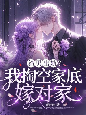 ���г��죿���Ϳռҵ׼޶Լ�ȫ���Ķ�