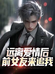 Զ�밮���ǰŮ����׷��ȫ���Ķ�