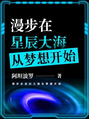 �������ǳ��󺣴����뿪ʼȫ���Ķ�