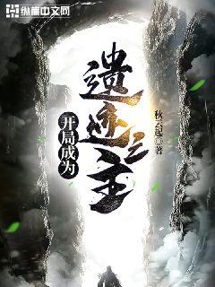 ���ֳ�Ϊ�ż�֮��ȫ���Ķ�