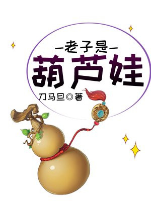 �����Ǻ�«��ȫ���Ķ�