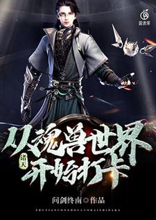 ���죺�ӻ������翪ʼ��ȫ���Ķ�