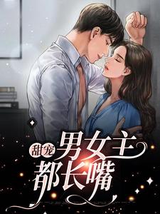 ��裺��Ů��������ȫ���Ķ�