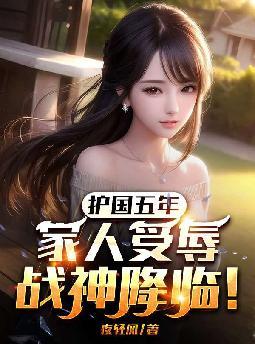 �������꣬�������裬ս���٣�ȫ���Ķ�