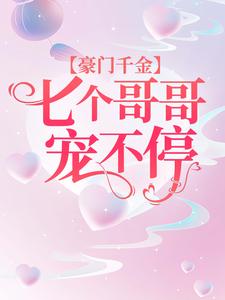 ����ǧ���߸����費ͣȫ���Ķ�