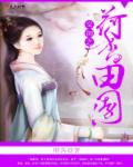 ũ԰�ƽ�ȫ���Ķ�