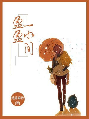 ӯӯһˮ��ȫ���Ķ�