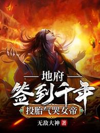 �ظ�ǩ��ǧ�꣬Ͷ̥����Ů��������ȫ���Ķ�