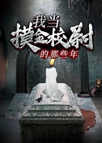 �ҵ�����Уξ����Щ��ȫ���Ķ�