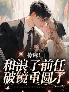 ���飡������ǰ���ƾ���Բ��ȫ���Ķ�