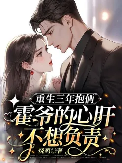 �������걧������ү���ĸβ��븺��ȫ���Ķ�