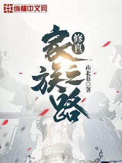 ��������֮·ȫ���Ķ�