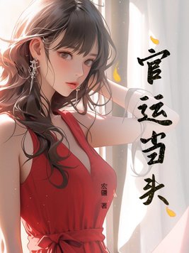 ���˵�ͷȫ���Ķ�